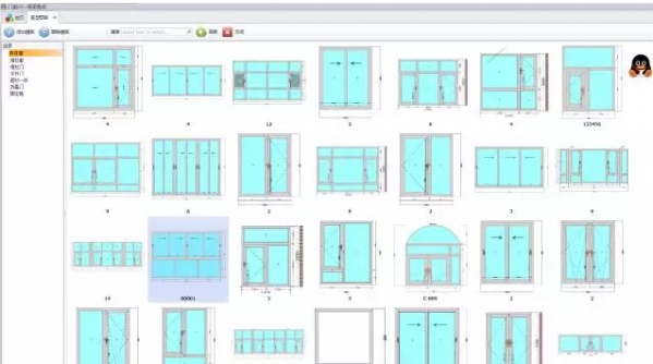新格爾門窗繪圖軟件