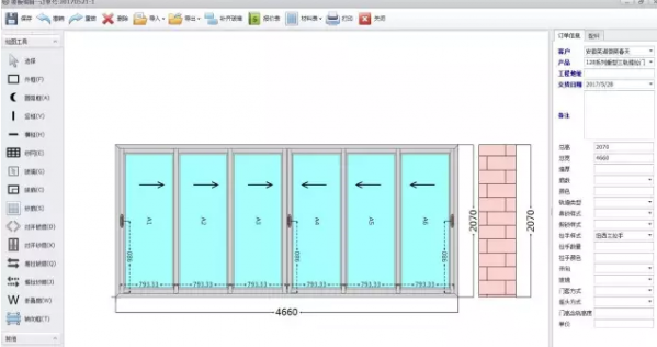 新格爾門窗繪圖軟件 