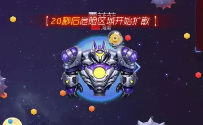 球球大作戰(zhàn)極限大逃殺