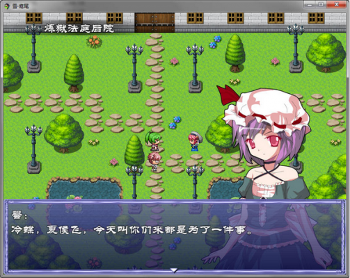 雪鳶尾中文版 官方版