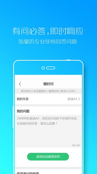 扳扳app