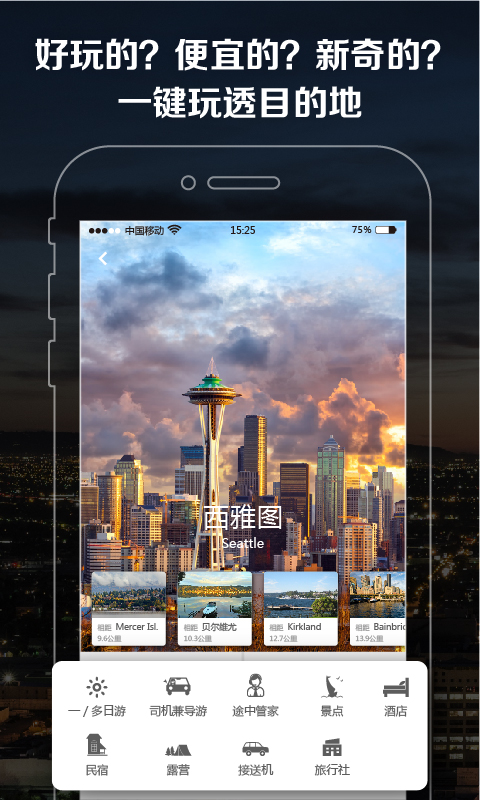 到啦嗎美國(guó)