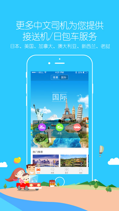 小馬跨境車官網(wǎng)下載