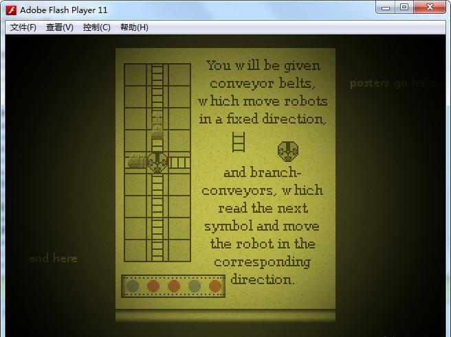 機械工廠中文版