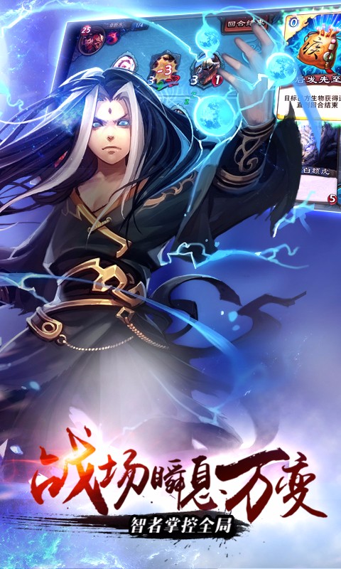 倩女幽魂錄安卓版