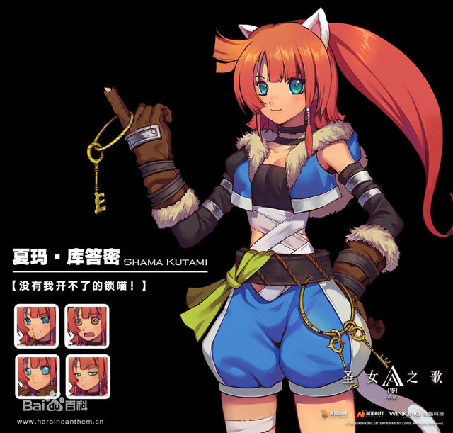 圣女之歌零 中文版