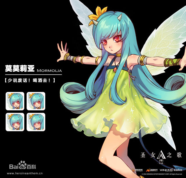 圣女之歌零 中文版