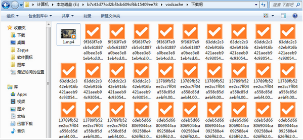 騰訊視頻緩存提取工具下載 