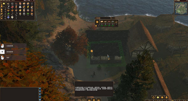 領(lǐng)地人生林中村落中文版