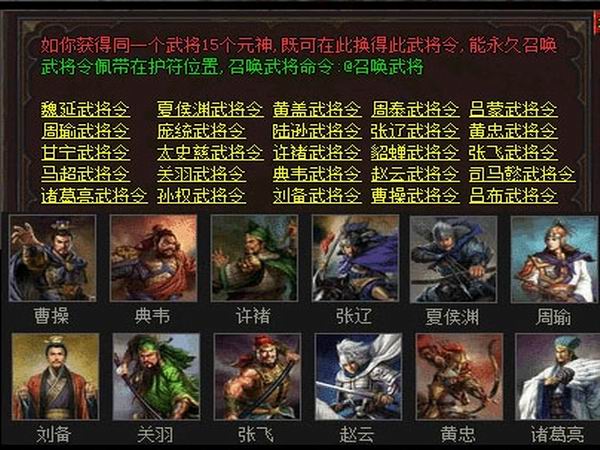 戰(zhàn)三國群英傳奇中文版