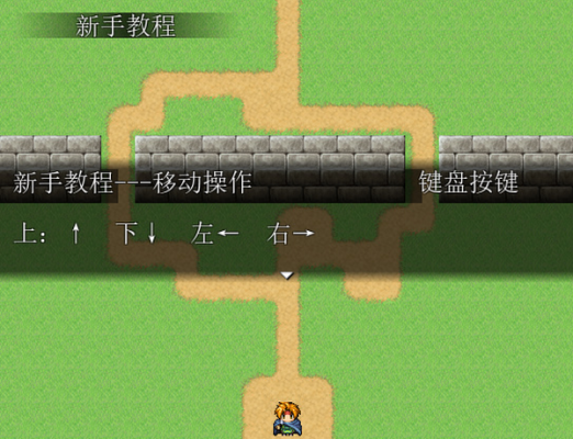 帝王試煉 中文版