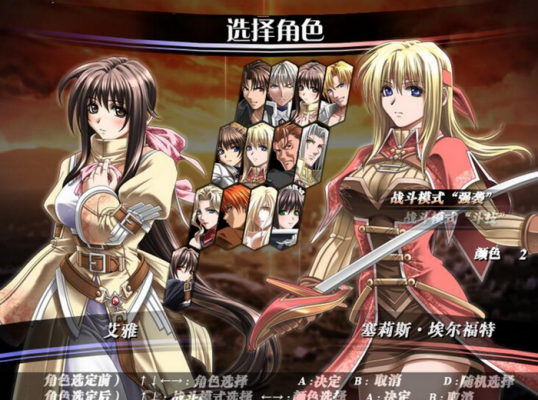 撕裂重罪天啟漢化版