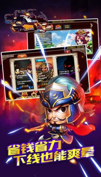 放開我二弟手游