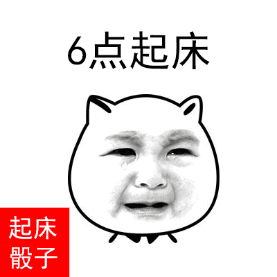 骰子動態(tài)表情包