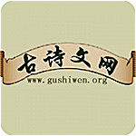 古詩(shī)文網(wǎng)官方下載 v1.5.1 安卓版 
