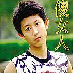 中老年表情包gif大全下載 官方免費(fèi)版 