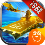 鋼鐵艦隊 v0.10.14.1 官方安卓版 