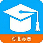 湖北知識競賽下載 v1.1.5 官方版 