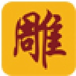 新格爾神雕軟件下載 v2017 官方版 