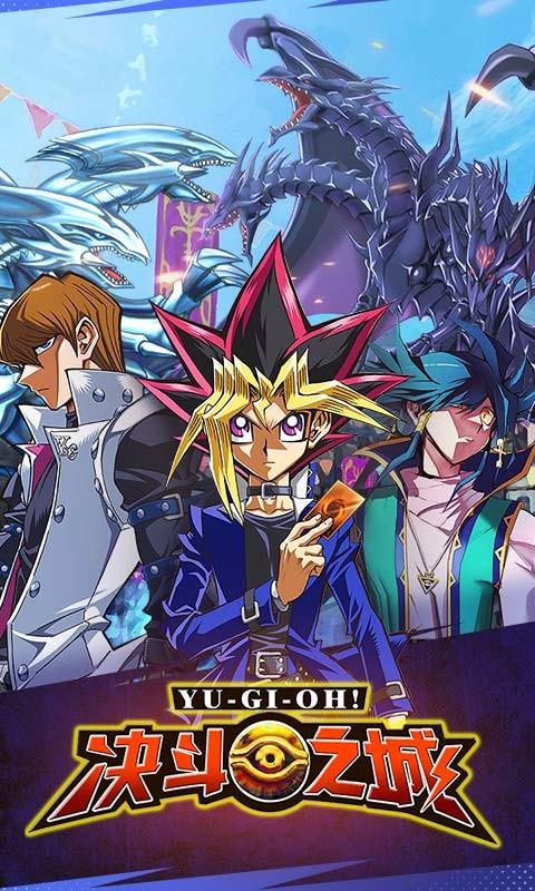 決斗之城安卓版下載 v1.0.9 最新版圖1