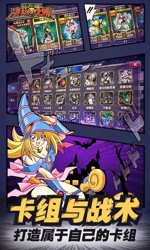 決斗之城安卓版下載 v1.0.9 最新版圖3