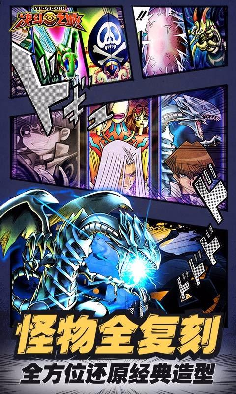 決斗之城安卓版下載 v1.0.9 最新版圖5