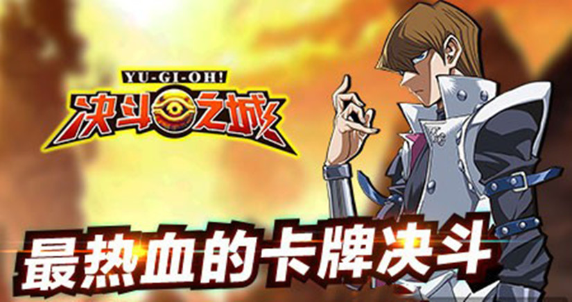 決斗之城安卓版下載 v1.0.9 最新版圖6