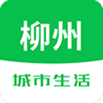 柳州城市生活app下載 v2.0.3 安卓版 