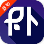 樸新師生教師版下載  v2.4.2 安卓版 