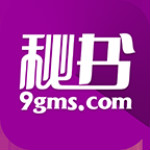 九個秘書app下載 v4.5.5 安卓版 