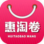 惠淘卷下載 v1.3.1 安卓版 