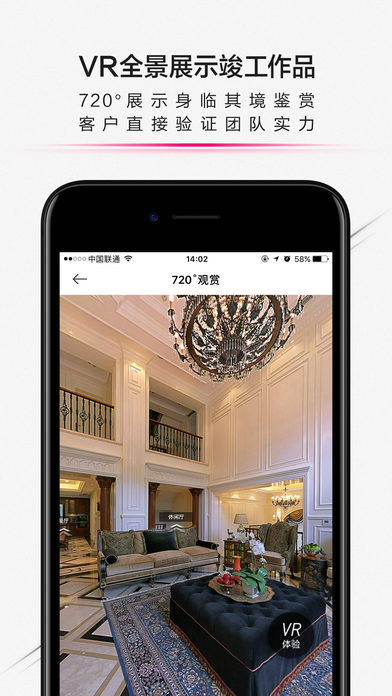 鸚鵡美家商家下載