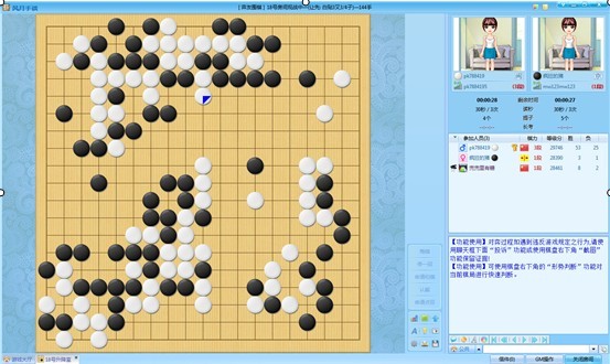 跳舞的線飯制 V3