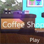 咖啡店大亨無限錢修改器 v0.3.1 免費(fèi)版 