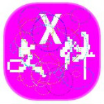 小蒲文件名獲取工具 v1.0 綠色免費(fèi)版 