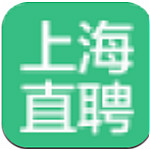 上海直聘app下載 v3.3 安卓版 