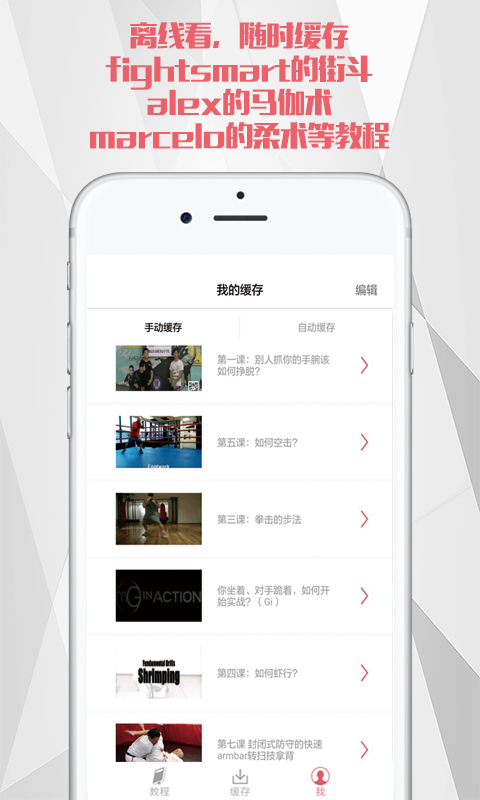 極斗app