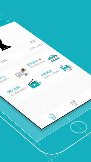 總經(jīng)理學院app