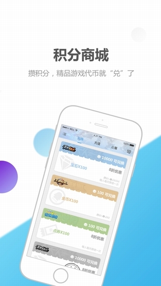 心悅俱樂部app