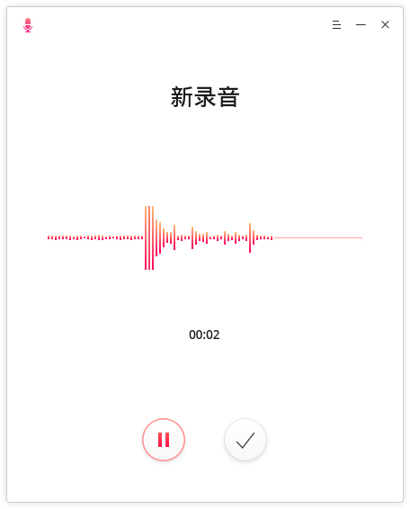 深度錄音