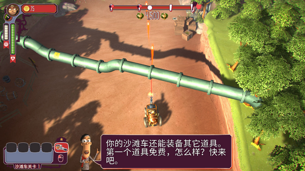 壓力過載八項(xiàng)修改器 免費(fèi)版