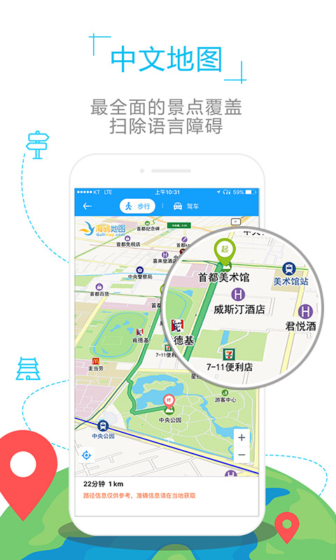 文萊地圖app