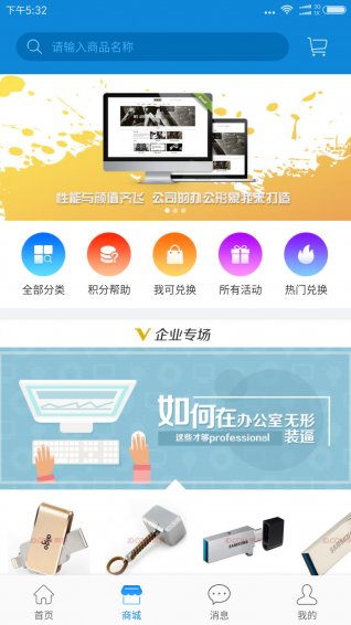 福小兜app下載 v3.0.1 安卓版圖2