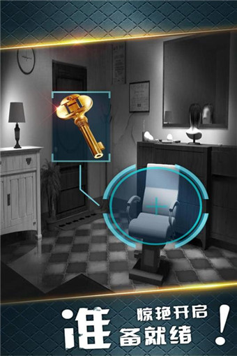 密室逃脫19離奇失蹤