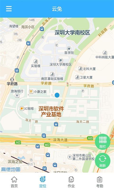 云兔教育app