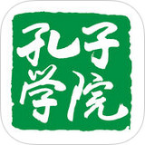 孔子學院 v1.3.1 安卓版 