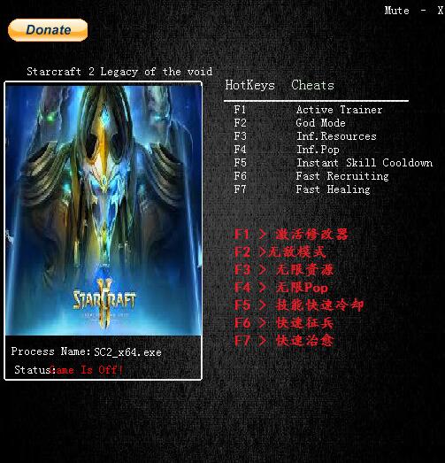 星際爭(zhēng)霸2虛空之遺六項(xiàng)修改器