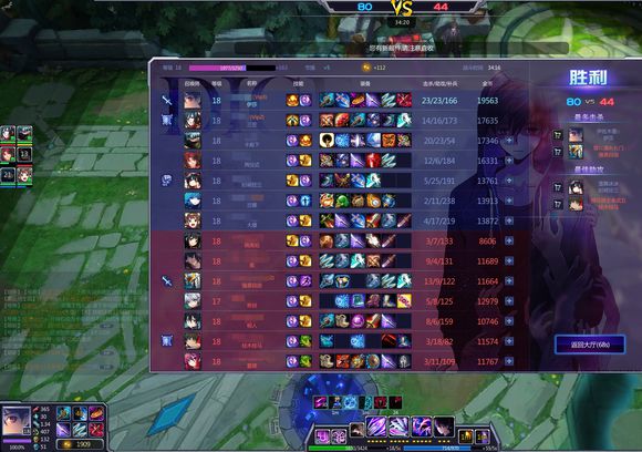 300英雄DICE骰子主題補(bǔ)丁