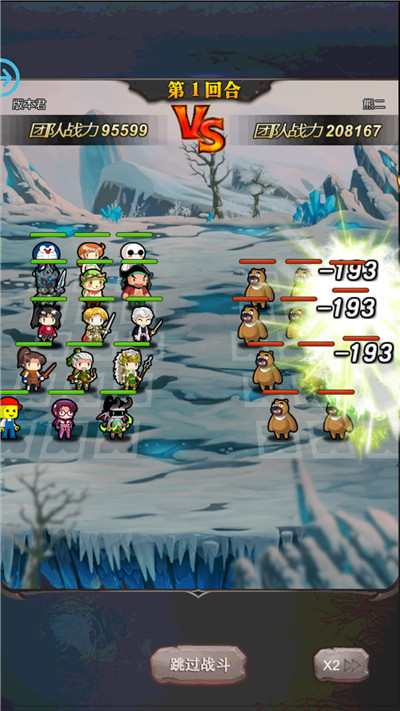 勇者大作戰(zhàn)