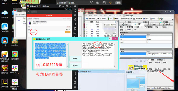 FD編碼轉(zhuǎn)換器